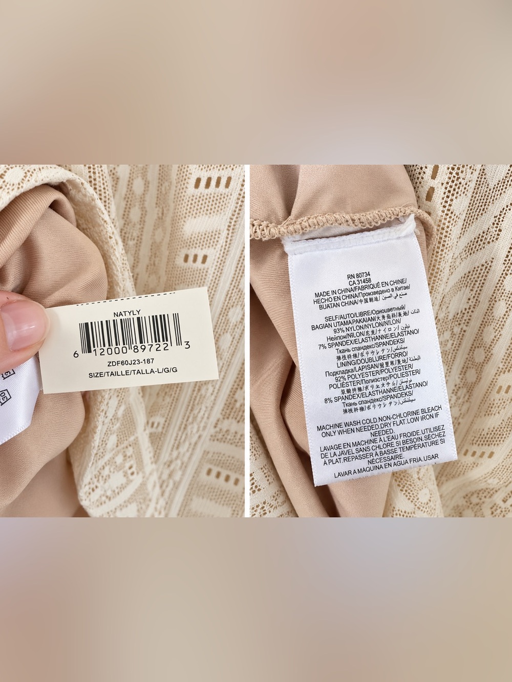 BCBGMAXAZRIA Natyly Cream Lace Long Sleeve Swing Dress L - Picture 7 of 7
